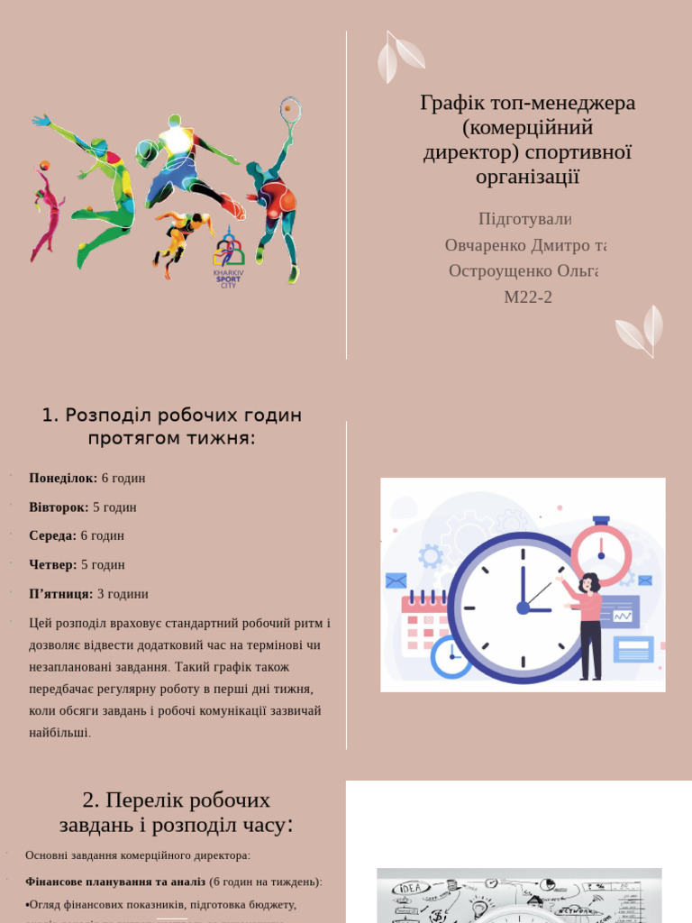 Presentation 3 | PDF