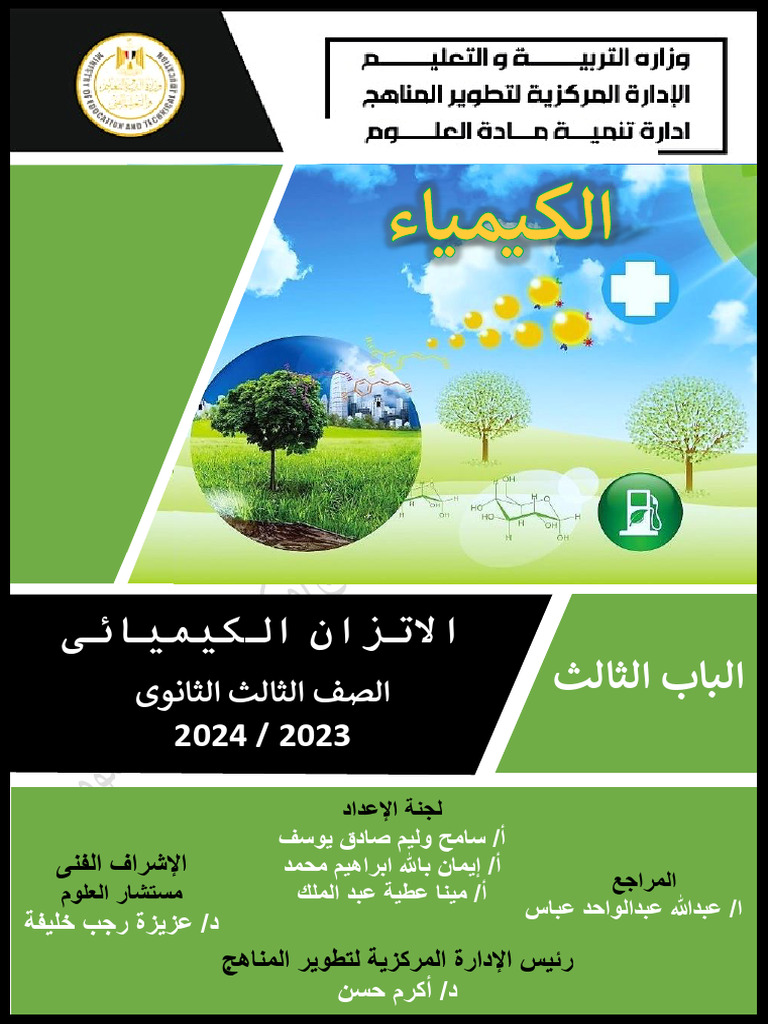 B 3 pdf