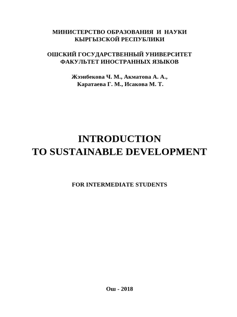 Sustainable Development Guide for Students | PDF