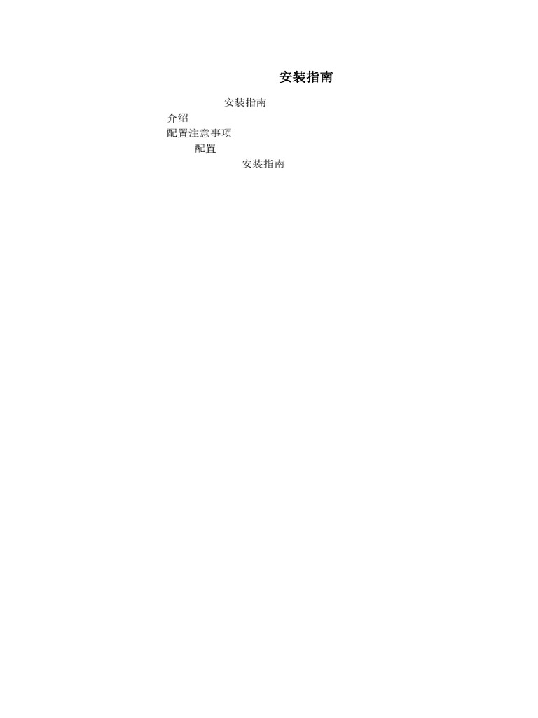 SChinese | PDF