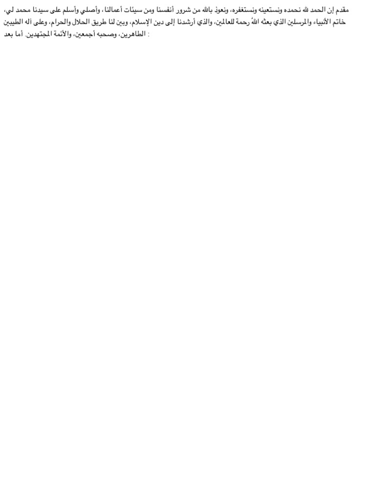 Pdf from text file pdf
