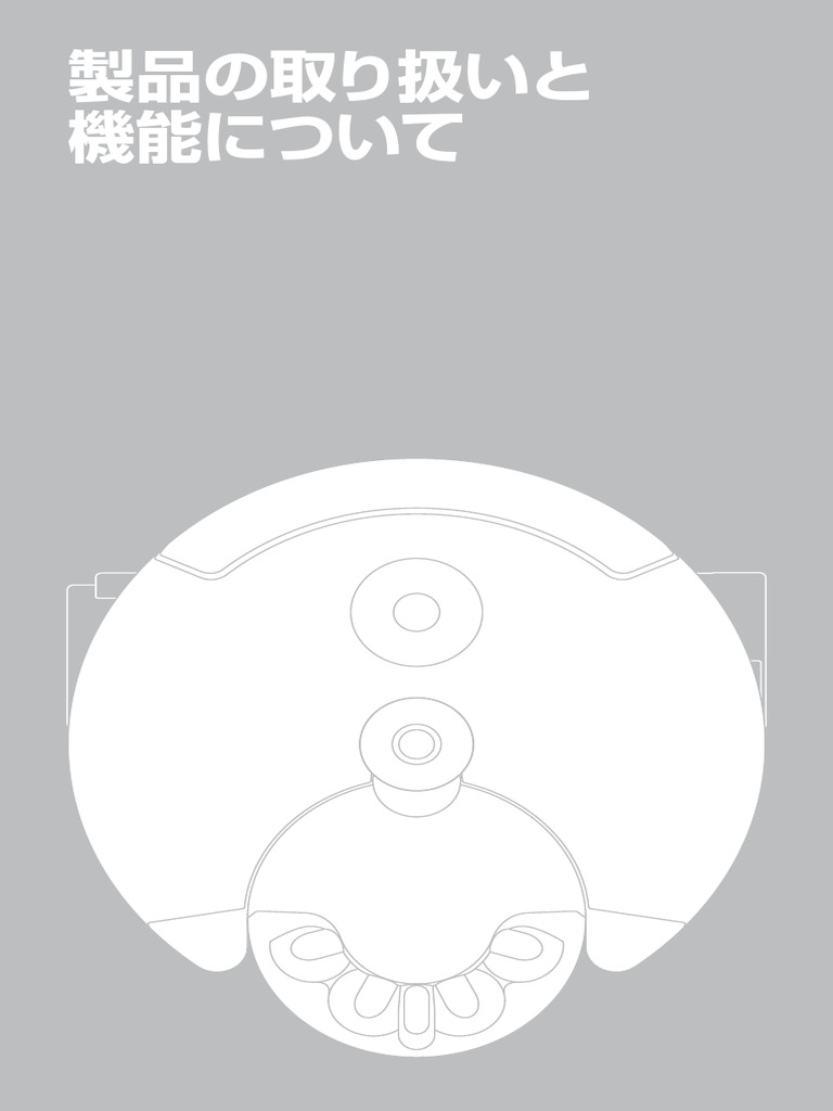 Dyson 360 Heurist - RB02 BN - Manual - JN96997 | PDF