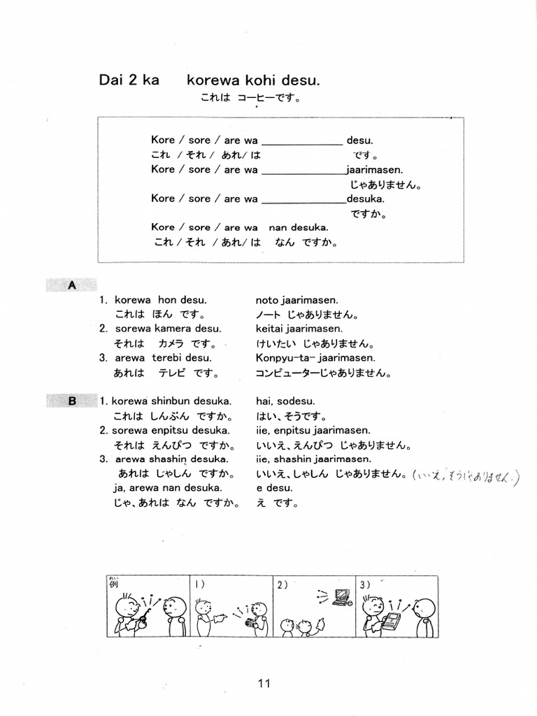 Lehrmaterial Jap I 3 | PDF