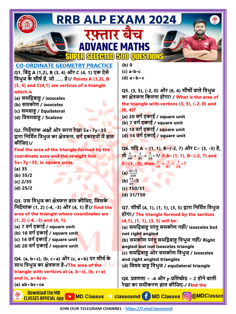 Advance Maths | PDF