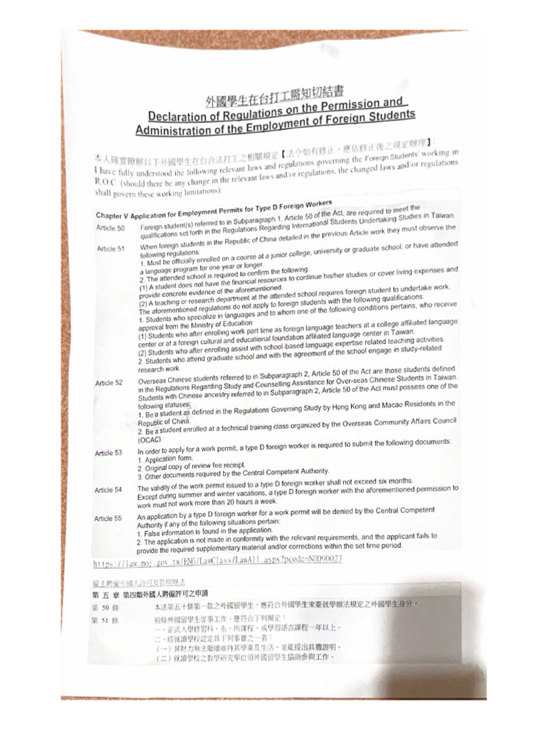 Research Work | PDF