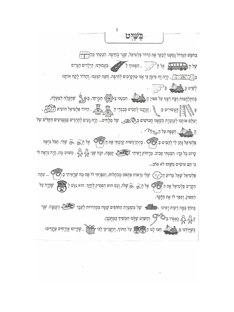 Bashait | PDF