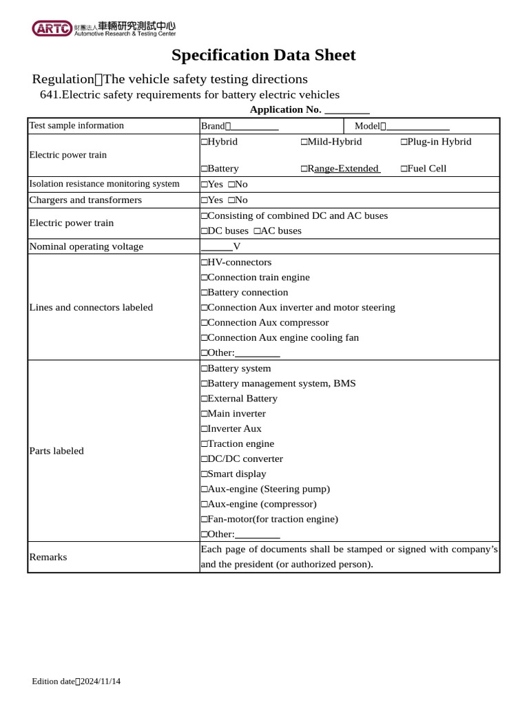 Vehicle Safety Testing Specification Sheet | PDF | Technology & Engineering