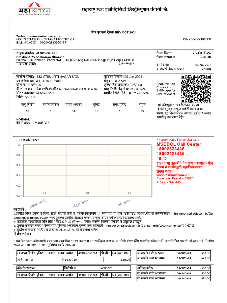 Electric Bill Oct 24 | PDF