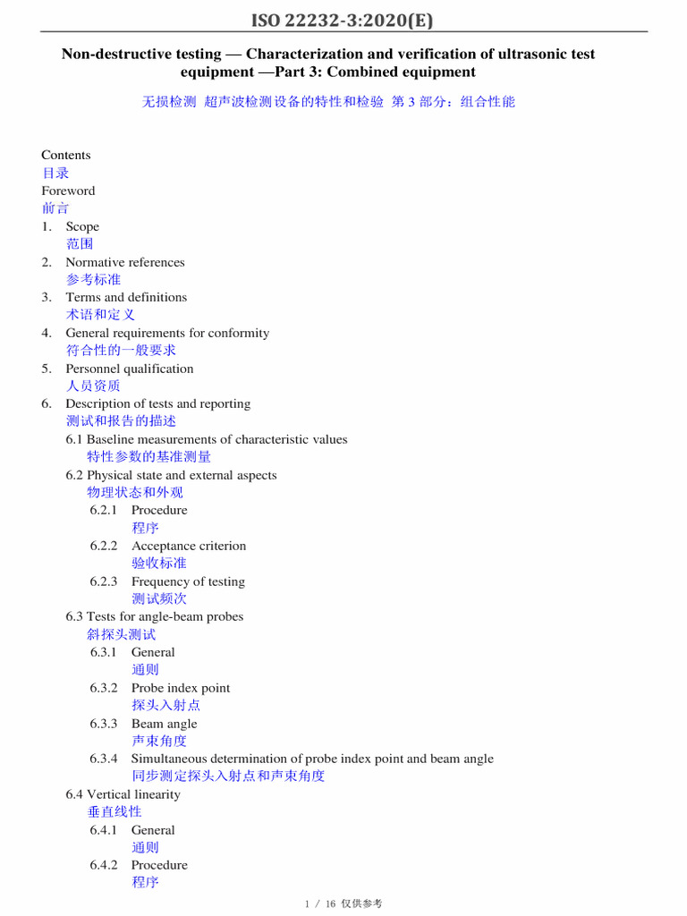 ISO 22232-3: Ultrasonic Test Equipment | PDF | International ...