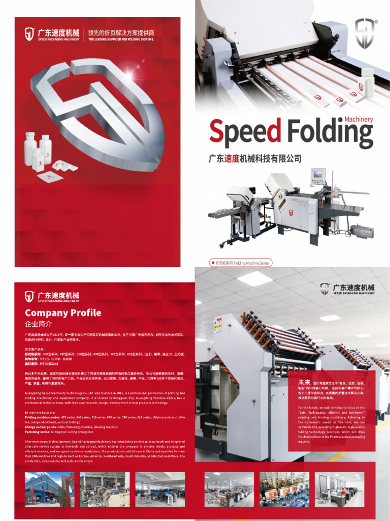 Speed Folding Machinery Pdf