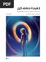 Symbols Table Bookmap | PDF