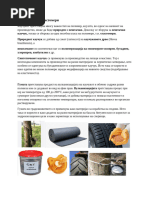 Rektor va talaba porno