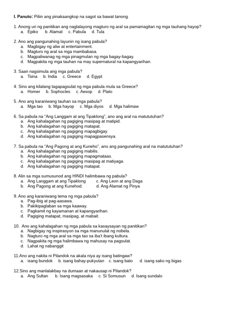 Week 2 - Test | PDF