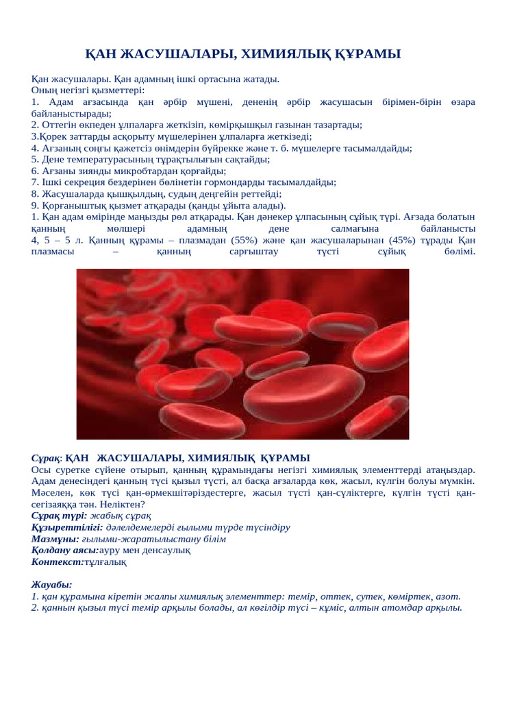 Жас сексуалды емізікшелер