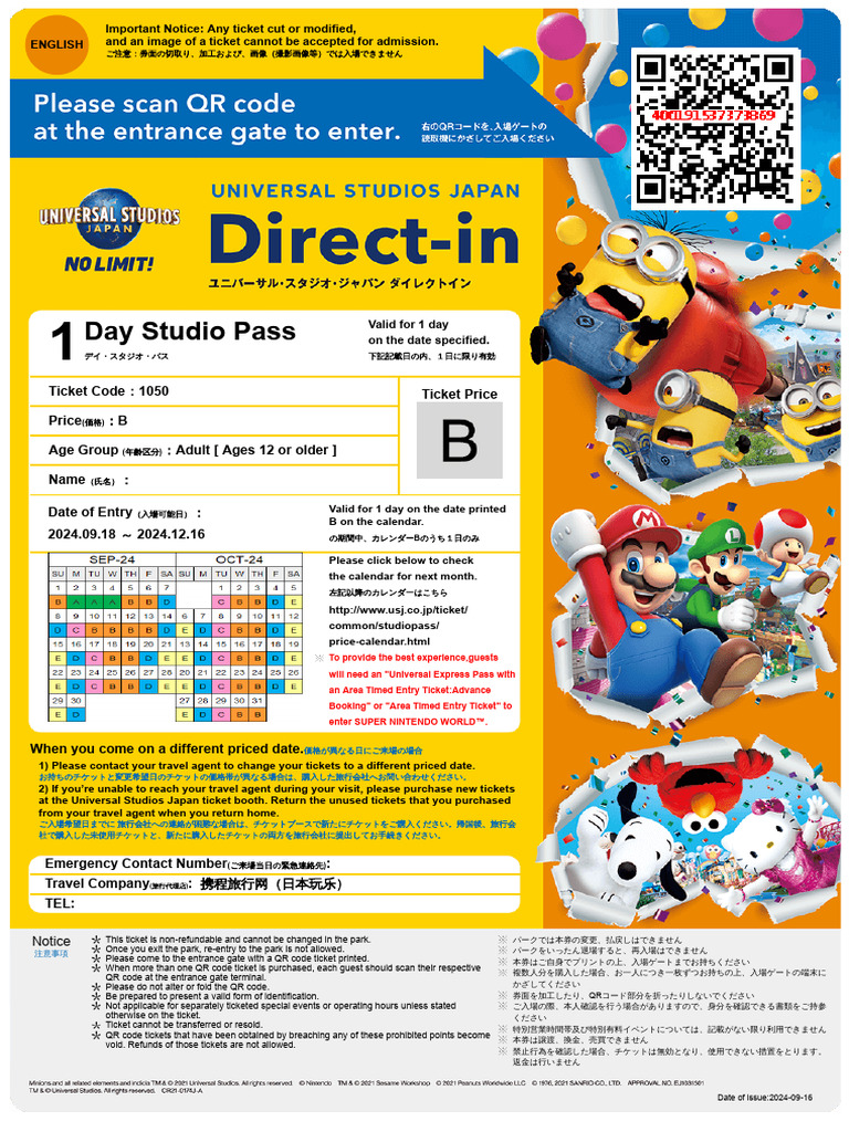 Day Studio Pass: Ticket Code 1050 Price B Age Group Adult (Ages 12 or ...