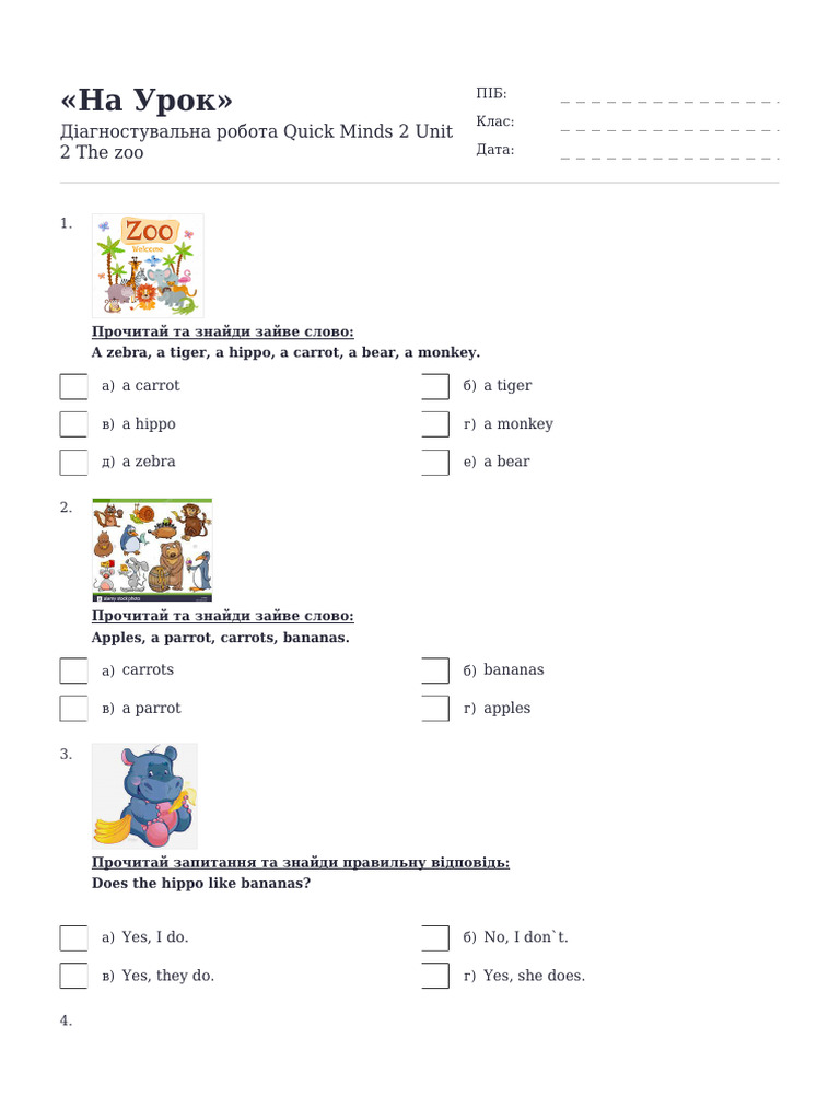 Diagnostuvalna Robota Quick Minds 2 Unit 2 The Zoo 3041321 | PDF