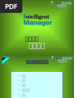 Go 语言问题集(Go Questions) | PDF