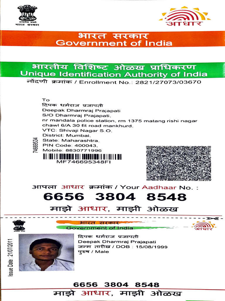 Aadhaar Card Details for Deepak Prajapati | PDF