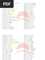 Soal JFT Basic A2 - v3 | PDF