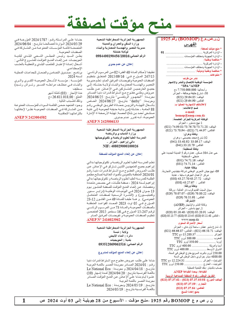 Attri A 1925 | PDF
