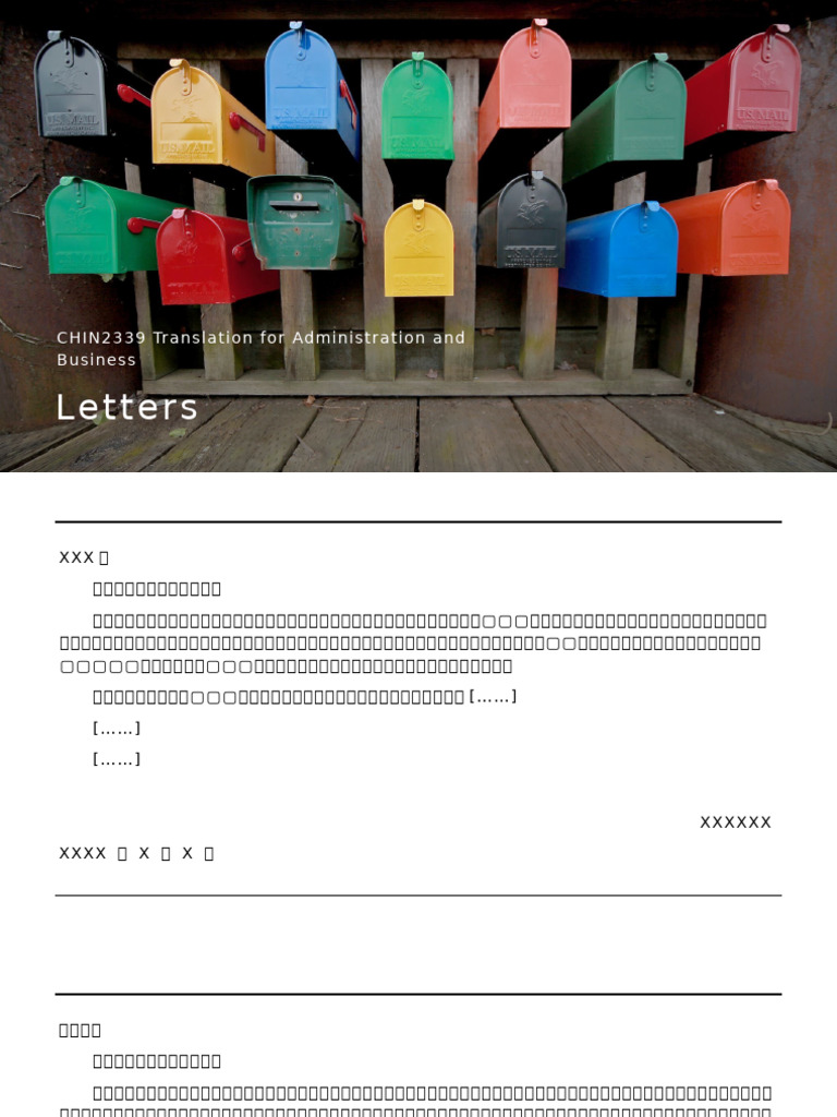 3 CHIN2339 - Letters | PDF