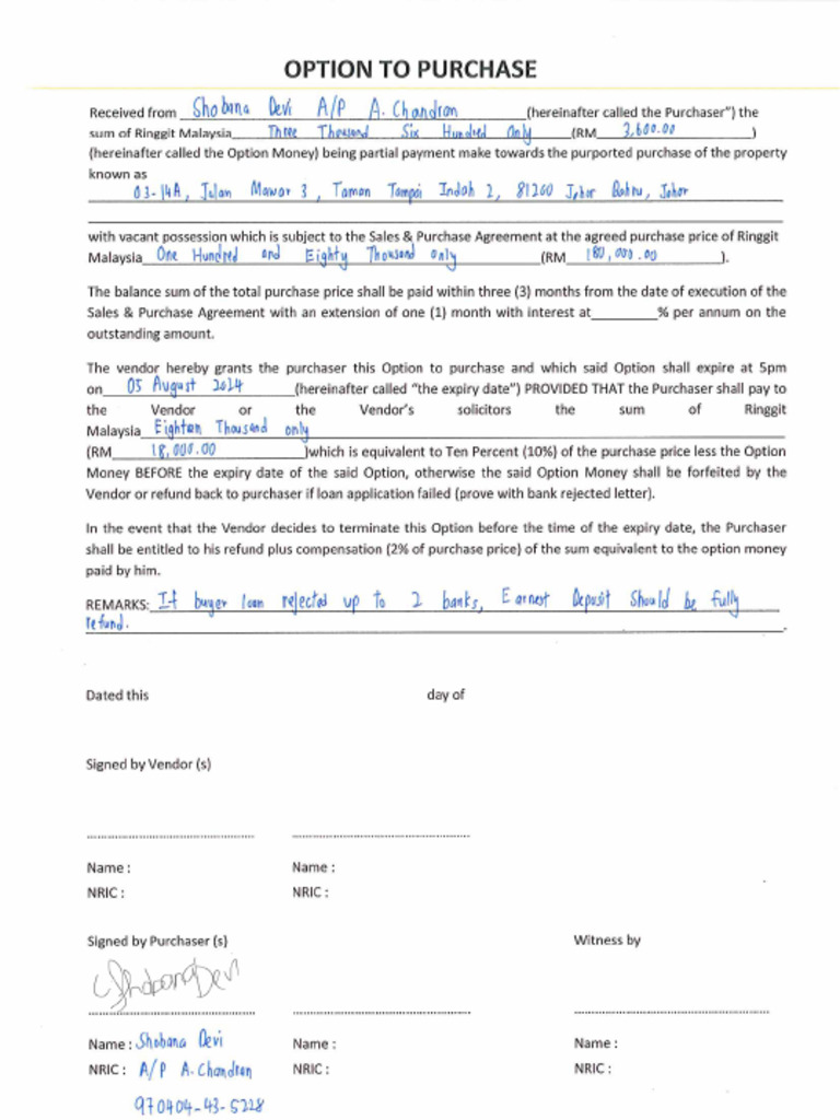 OTP Form | PDF