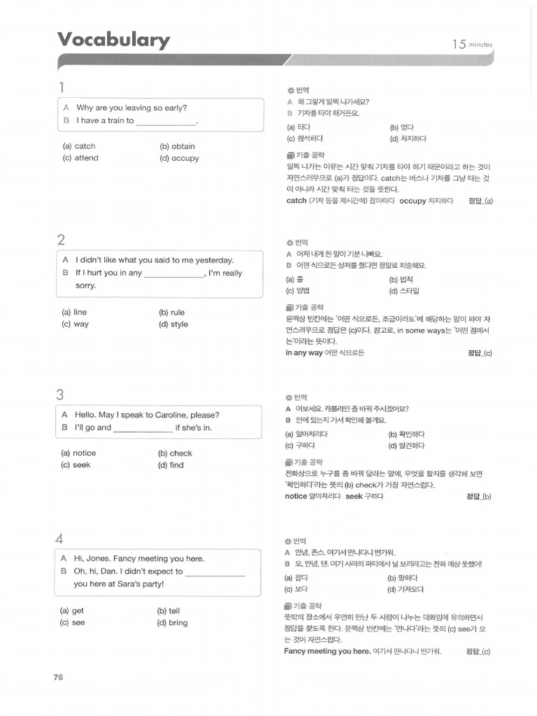 Set 1 | PDF