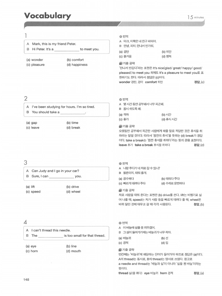 Set 3 | PDF