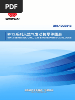 九十年代数学课本代数甲种本第一册| PDF