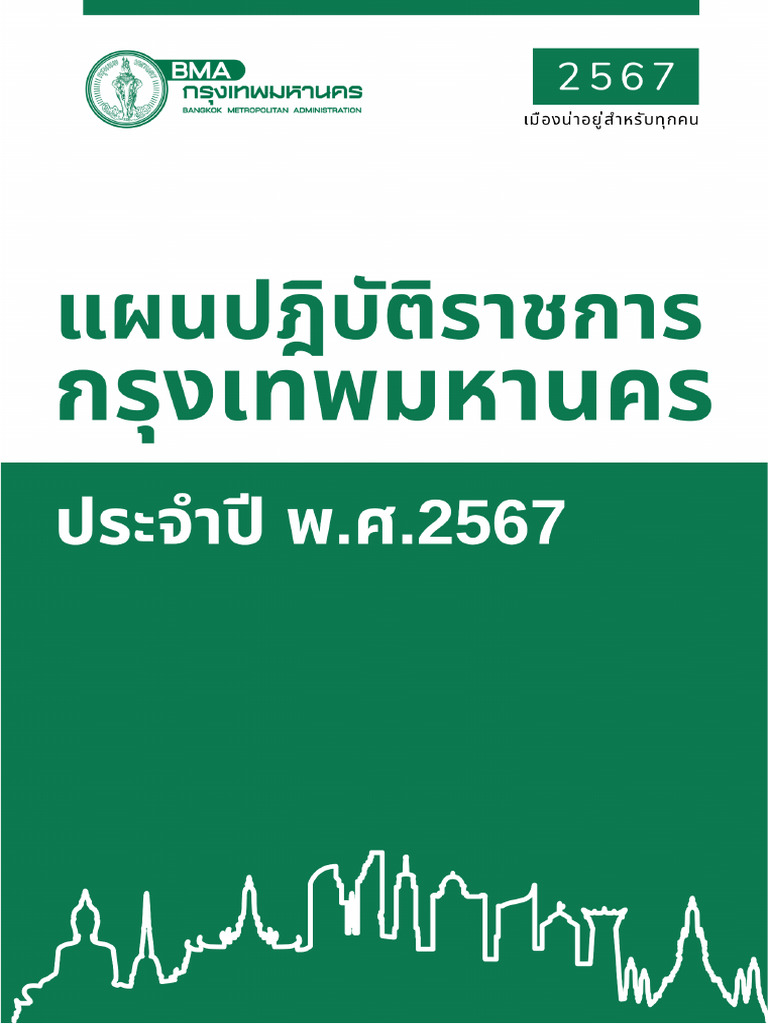 Plan 67 BKK | PDF