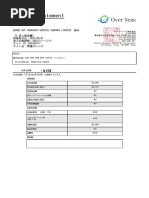 File | PDF