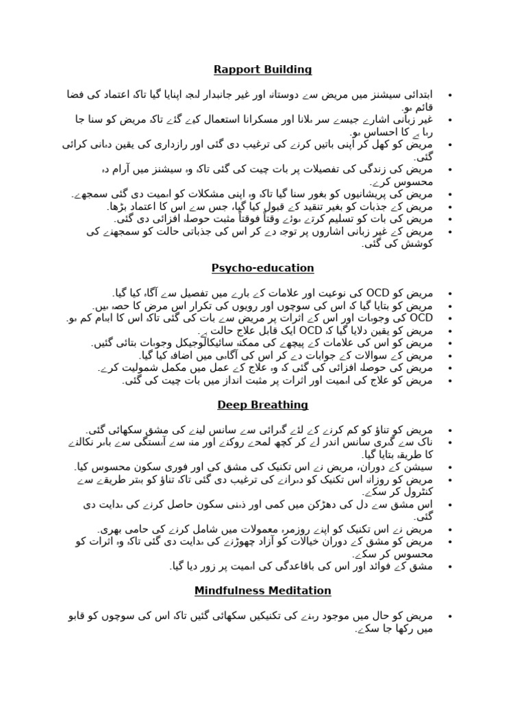 کیس نمبر 2 | PDF