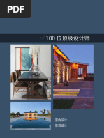 Interior TW 202012 | PDF