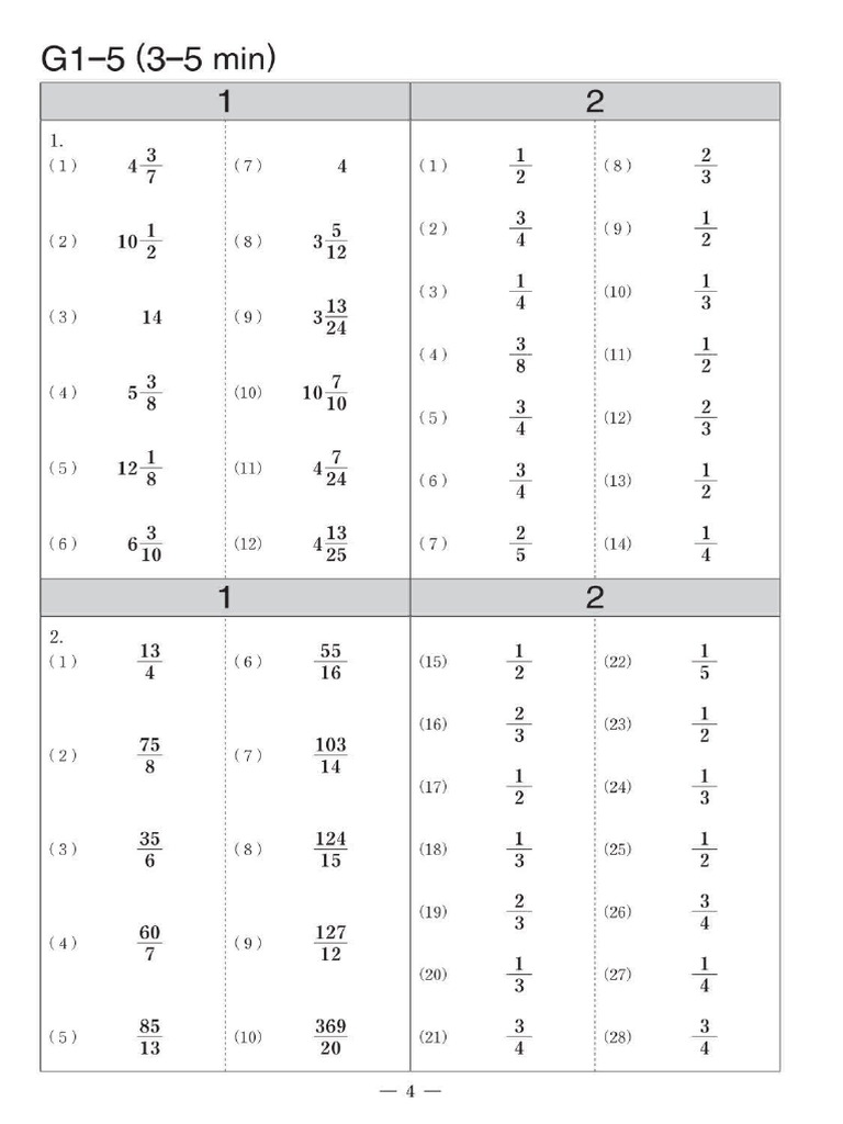 Kumon Level G Answers PDF Free | PDF