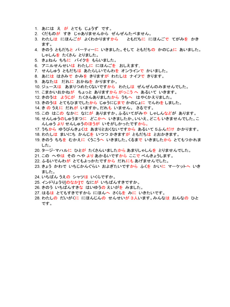 Chapter 1 To 13 Test | PDF