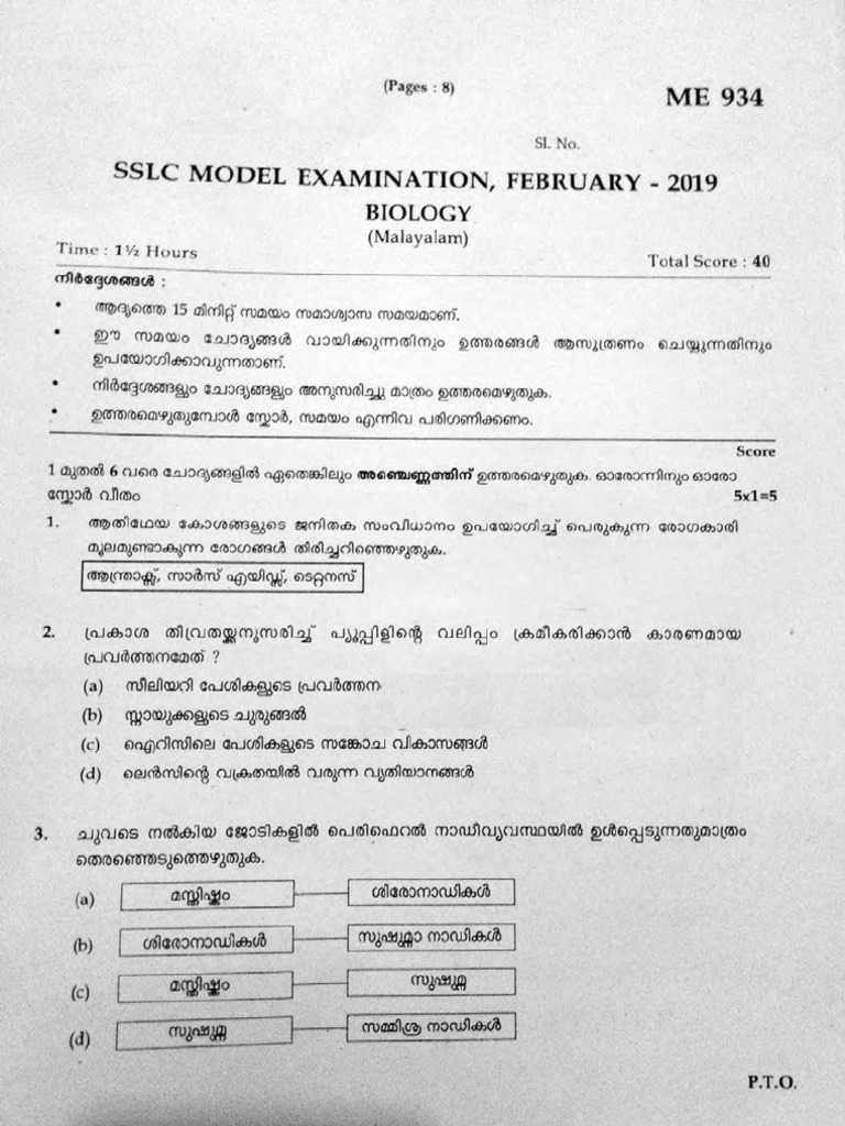 SSLC - 2019 - Model - Biology - MM - Qestion - Paper | PDF