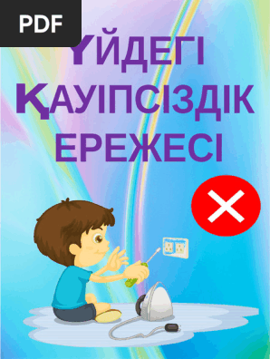 Эшли Гир порно онлайн көру