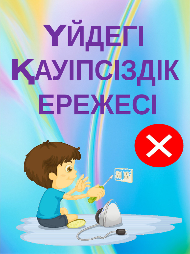 Жыныс мүшелерінің жағымсыз фотосы