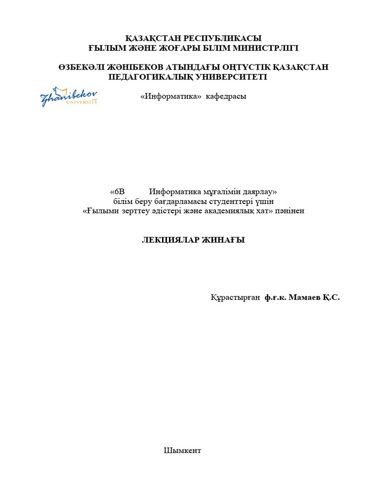 Секс порно қоғамдық секс