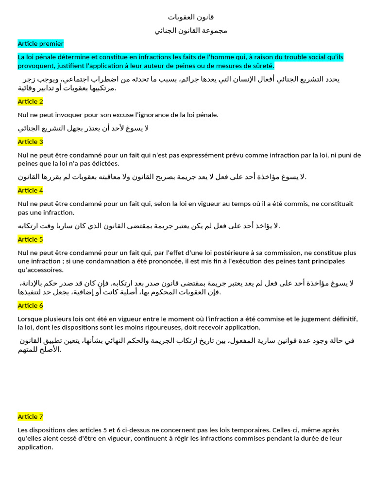 Ignorance de la loi pénale non excusable | PDF | Finance et gestion ...