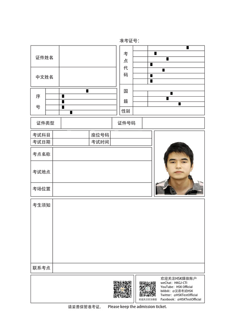 HSKK | PDF