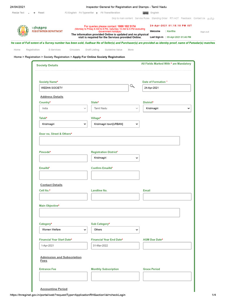 Inspector General For Registration and Stamps - Tamil Nadu | PDF