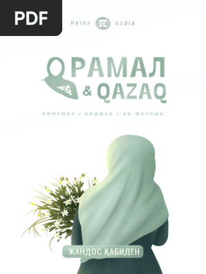 Тина Касиамен порно