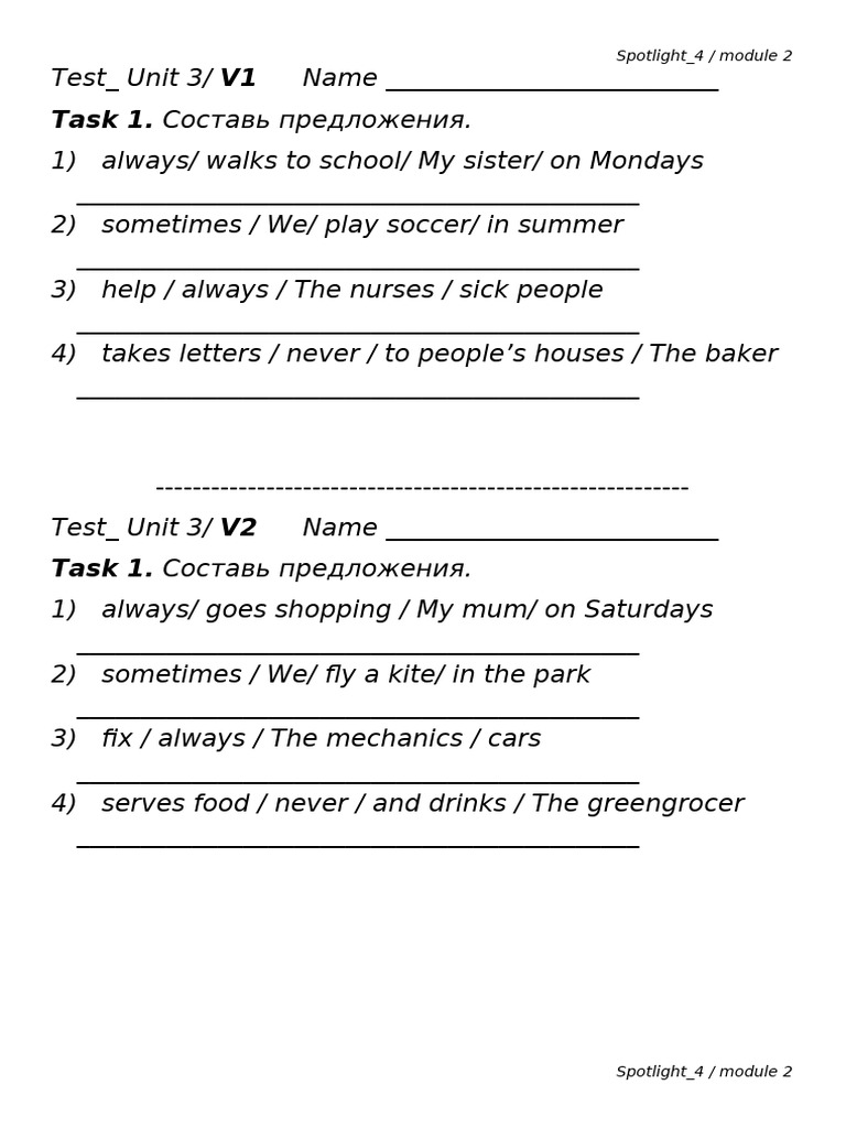 Test Module 2 | PDF | Science & Mathematics | Computers