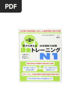 朝倉日本語講座 7冊セット 文字・書記 語彙・意味 文法1,2 言語行動 方言 朝倉日本語講座 7冊セット 文字・書記 語彙・意味 文法1,2 言語行動