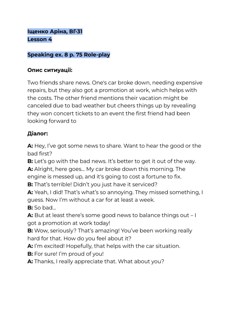 Friends Share Good and Bad News | PDF