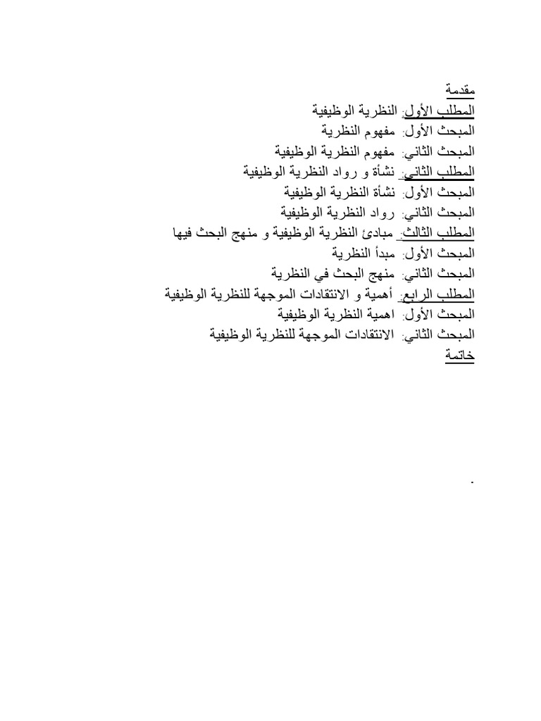 Qs | PDF
