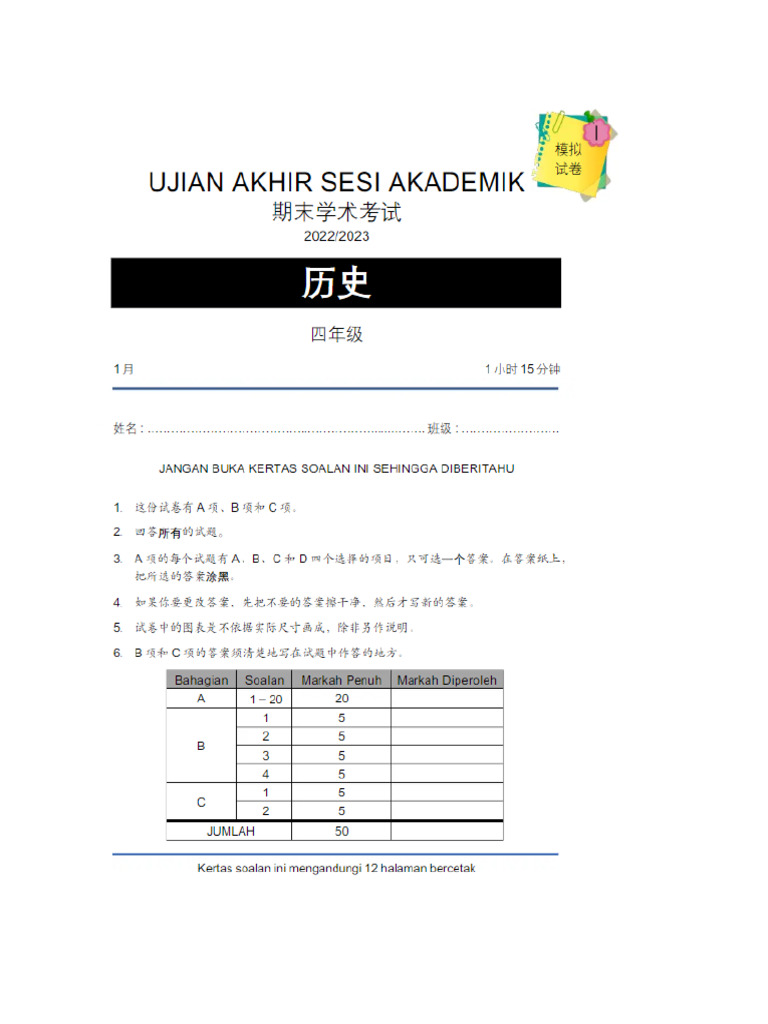 Uasa Sejarah Tahun 4 Pdf
