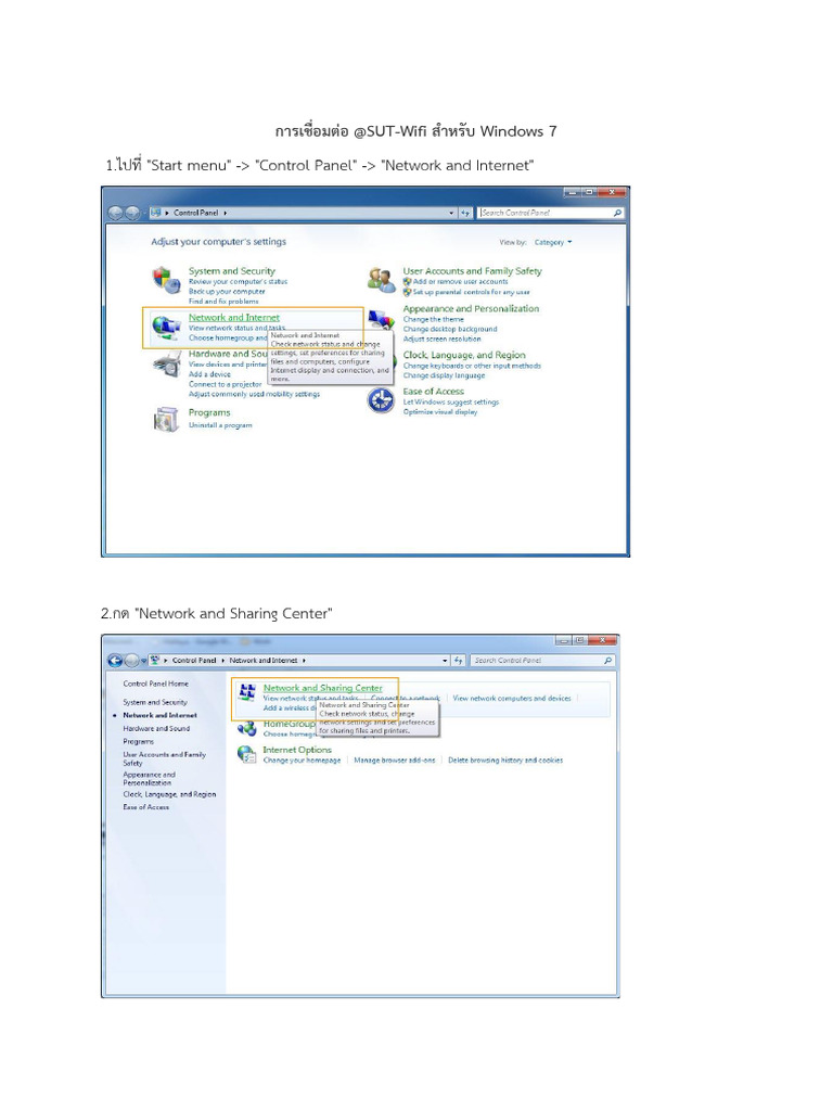 Win 7 | PDF