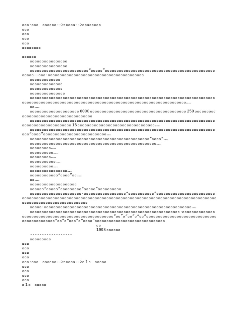免费照片： 狩猎狗, 棕色, 头, 狗, 动物, 肖像, 可爱, 眼睛, 独自, 栅栏, image size:768x1024